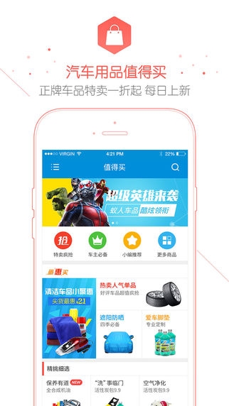 无忧查违章app