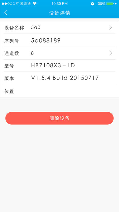 汉邦一点通Pro