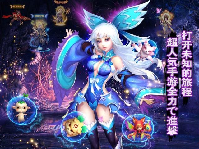 灵幻无双 1.0.114 安卓版