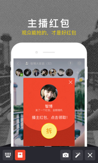 YOLO 1.8.2 安卓版