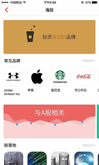 众米 3.4.0 安卓版
