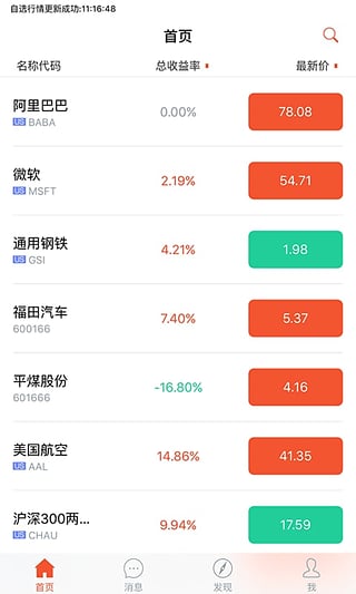 众米 3.4.0 安卓版