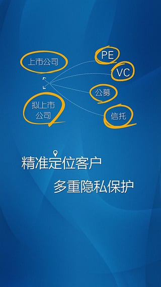 董秘帮手 3.26 安卓版