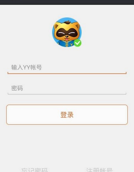多玩约战 1.7.2 安卓版