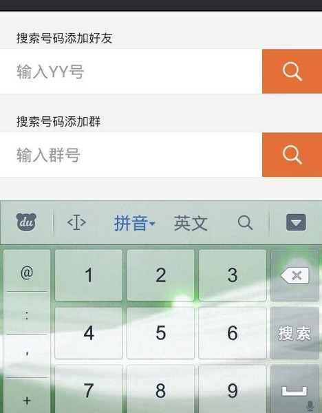 多玩约战 1.7.2 安卓版