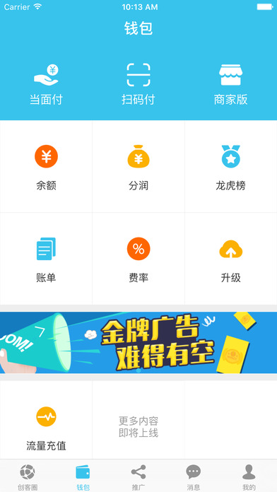 云付app 3.0.4 安卓版