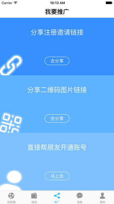 云付app
