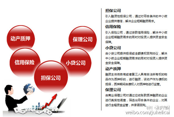 巨如意