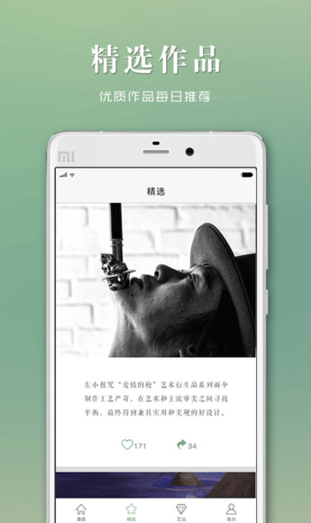 艺术猫 3.0.3 安卓版