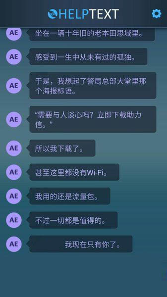 生命线危机一线中文版