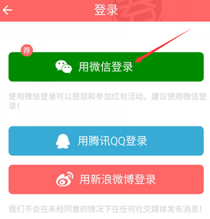 券妈妈 4.1.2 安卓版