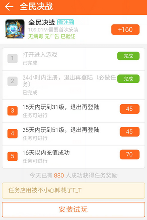 券妈妈 4.1.2 安卓版