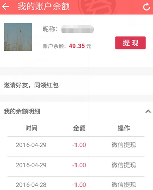 券妈妈 4.1.2 安卓版
