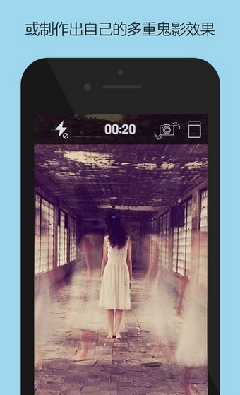 魔鬼相机 2.1 安卓版