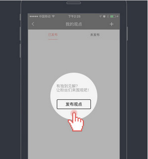 投顾大师 1.6.0 安卓版