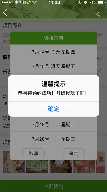 童乐乐 2.0.7 安卓版