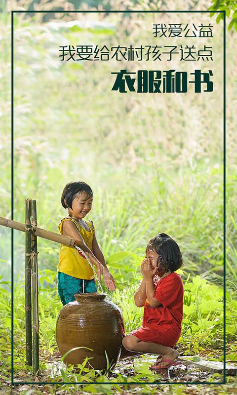 社员汇 2.3.0 安卓版