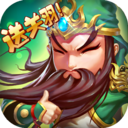 不打不三国 1.1.1.8 iOS版