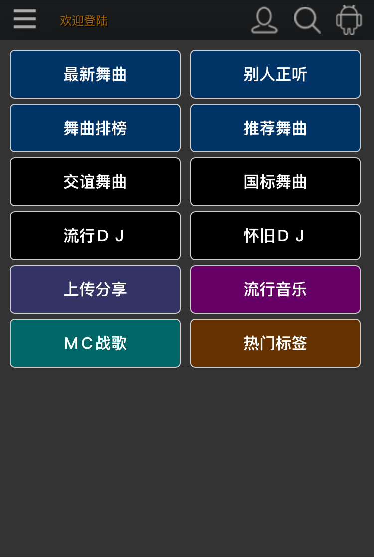 极点舞曲网