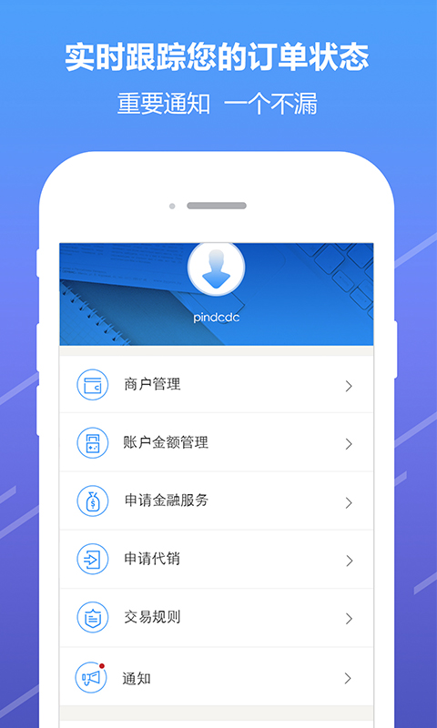 金银岛煤炭