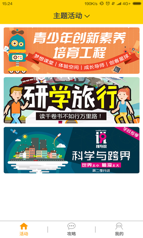 班豆