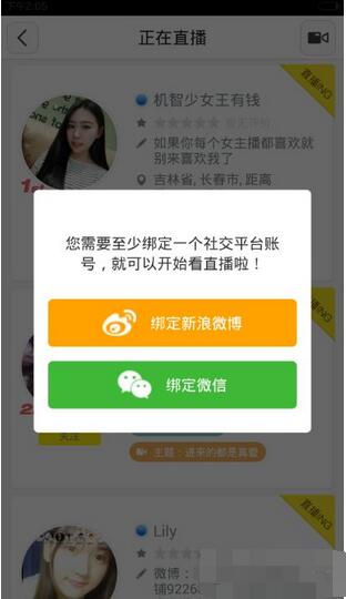 咸蛋家app