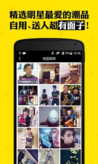 咸蛋家app