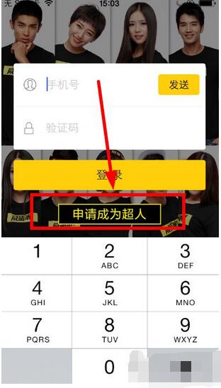 咸蛋家app