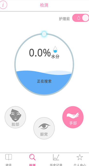 虹之晨 1.0.0 安卓版