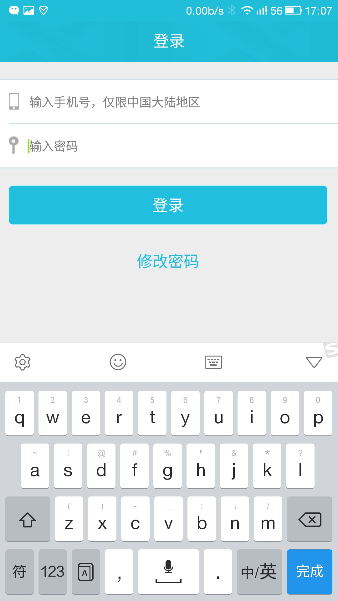 快驾教练