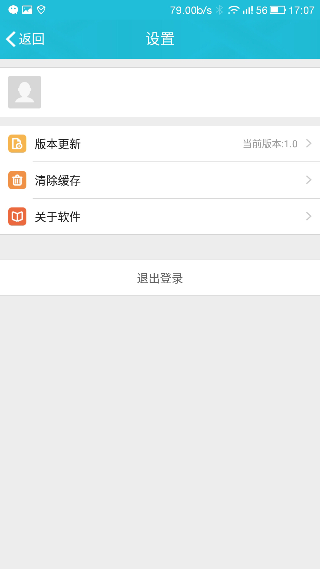 快驾教练 1.0 安卓版