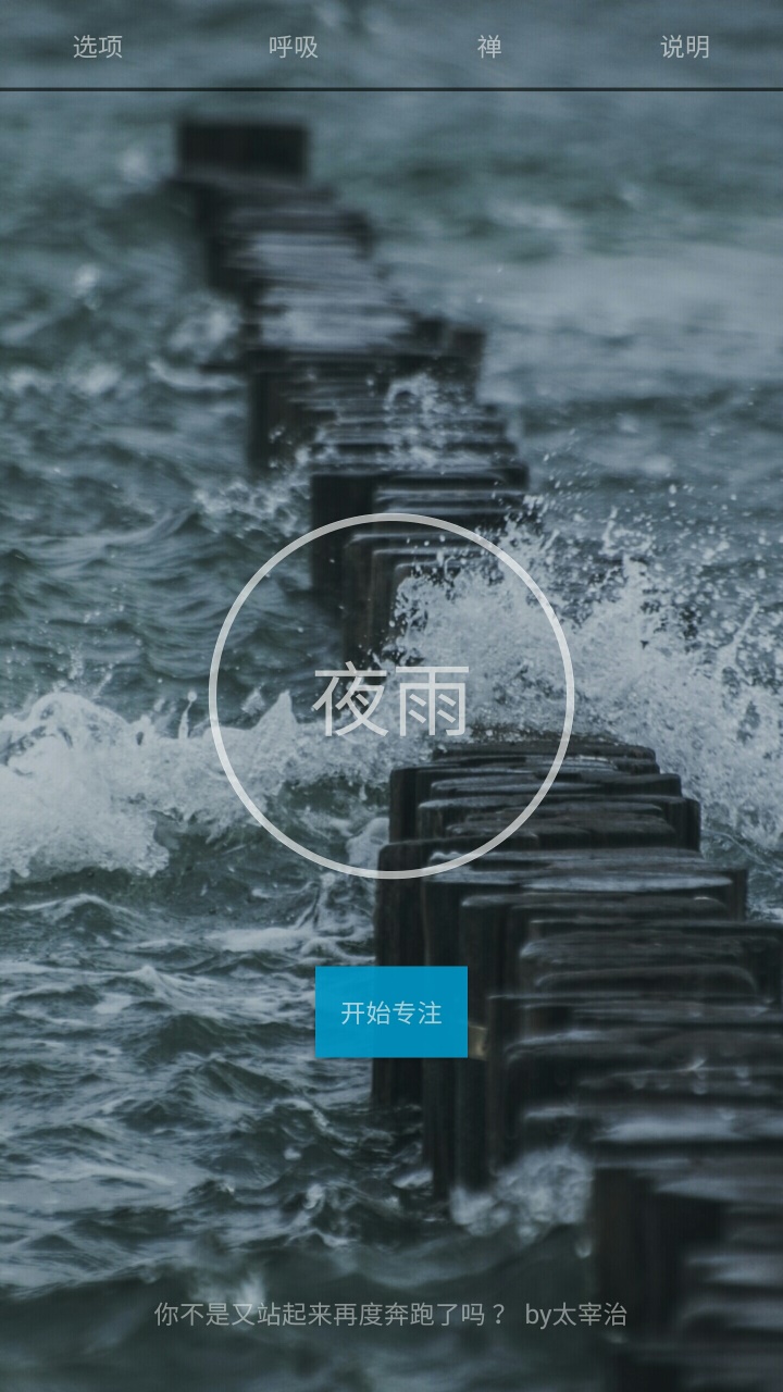 涛濑