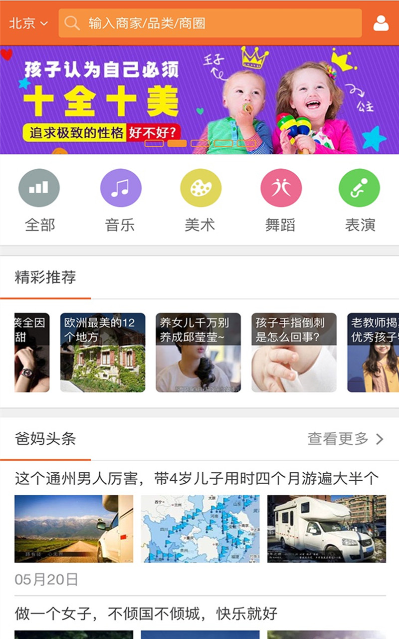 手机决胜