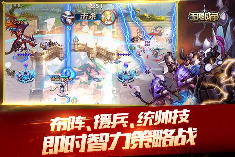 无限战争九游版