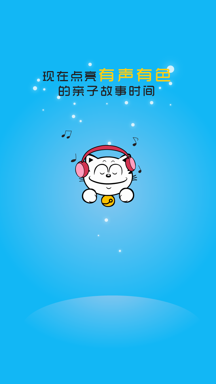 米拉故事