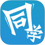 开放大学同学app 2.6.0 iPhone版