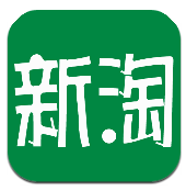 新淘 0.0.51 安卓版