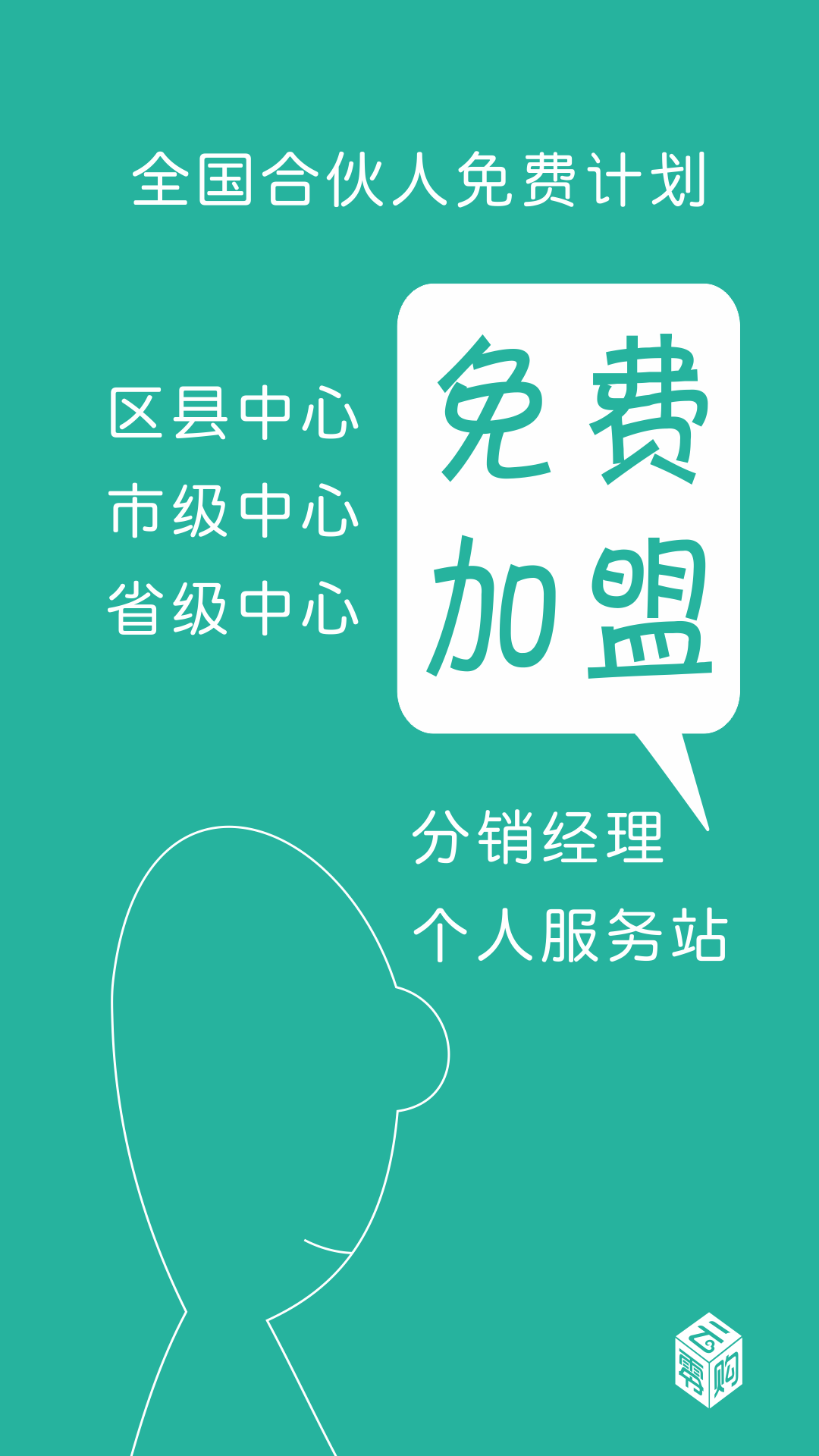 云零购 3.0.4 安卓版