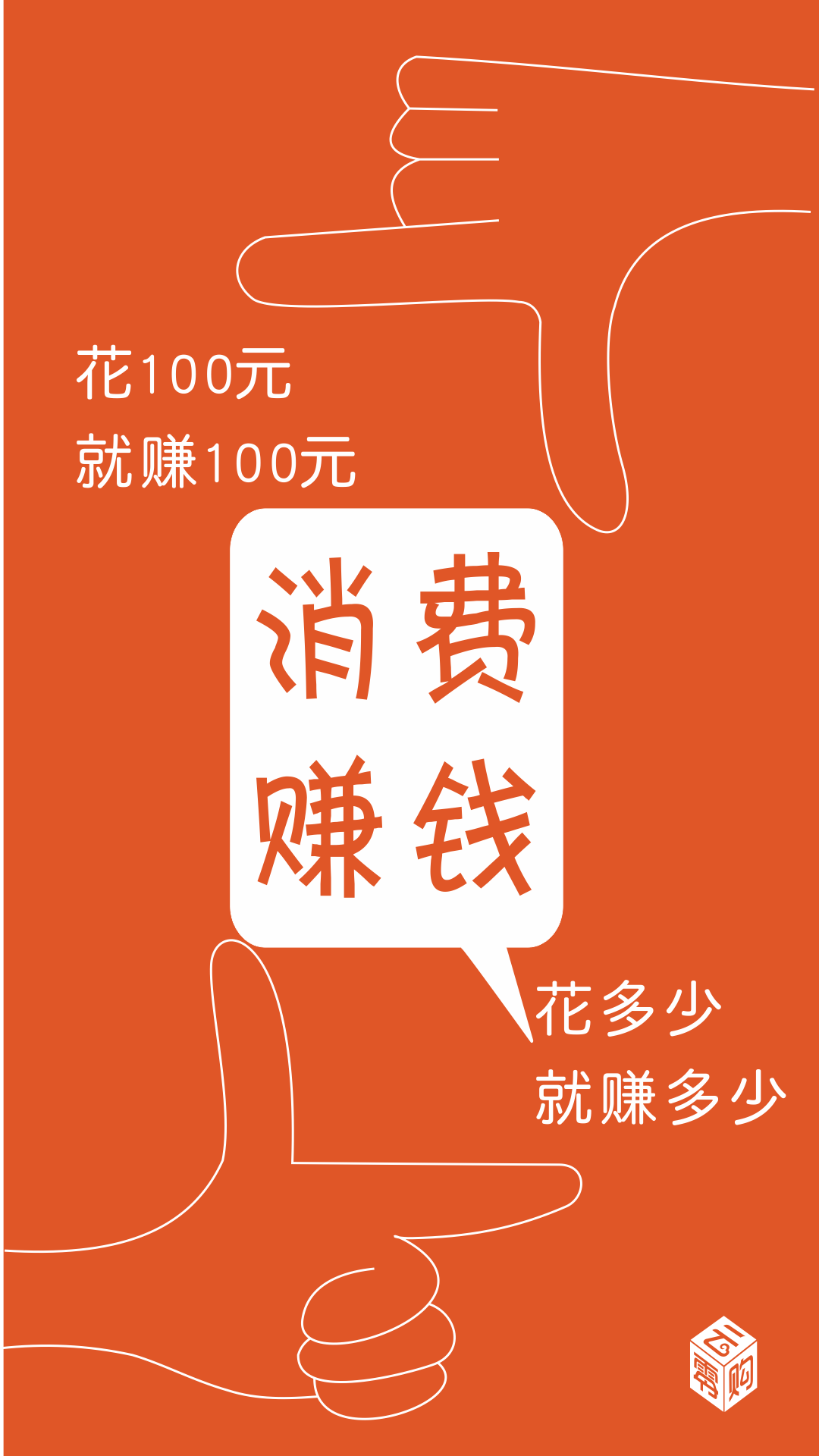 云零购 3.0.4 安卓版