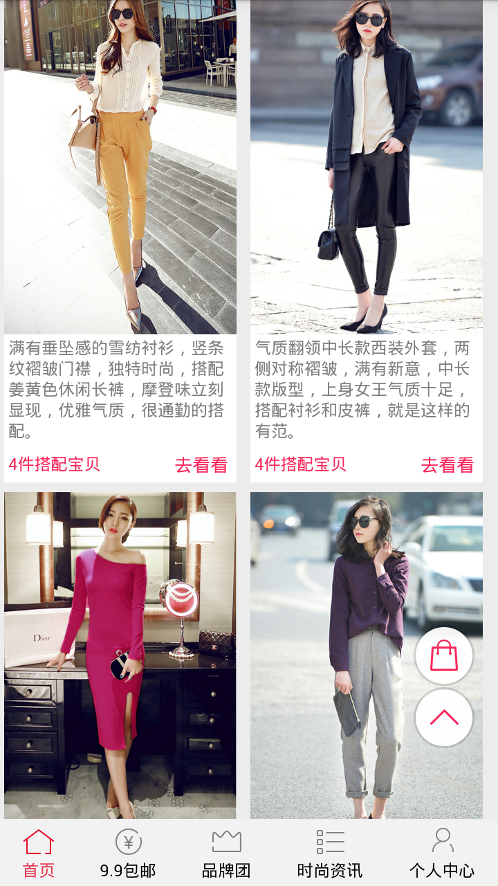 惠购屋 0.0.1 安卓版