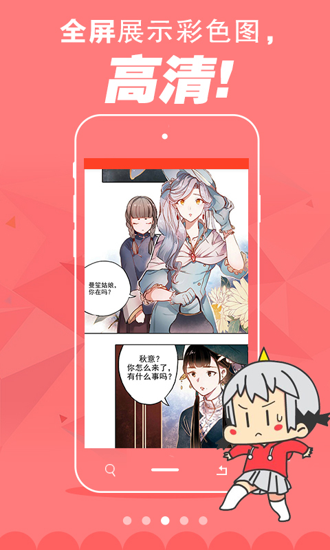 bilibili离线版 4.4.3 最新版