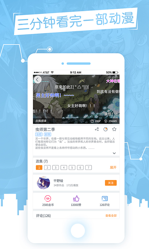 bilibili离线版