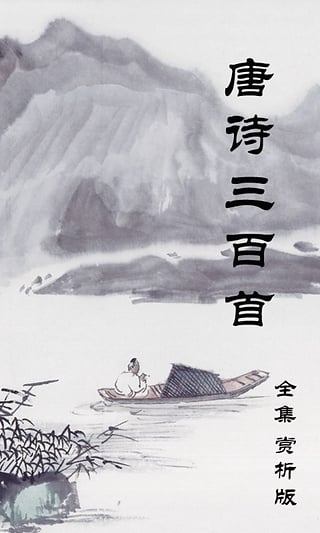 记李将军回来app 1.79 安卓版