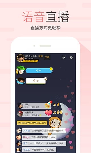 兔扑app 2.0.2 安卓版