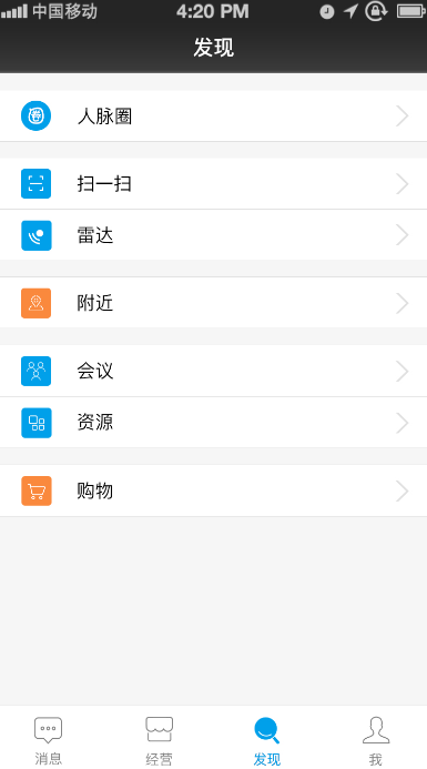 云蚁