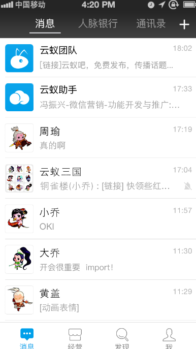 云蚁
