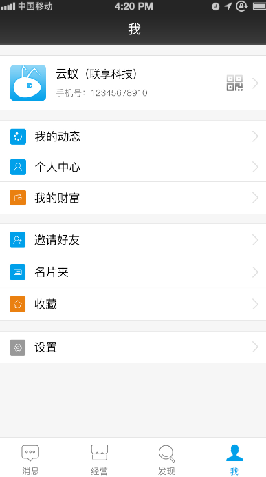 云蚁
