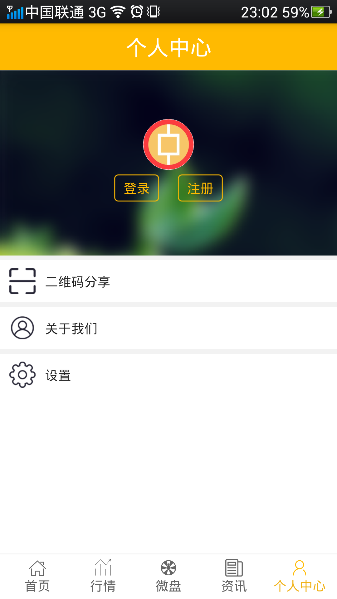 元角分