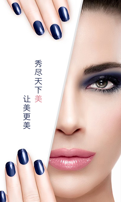 眉飞色舞 1.0.1 安卓版