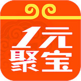 1元聚宝 2.0.0 安卓版
